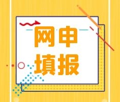 重庆电网招聘要求及报考数据分析